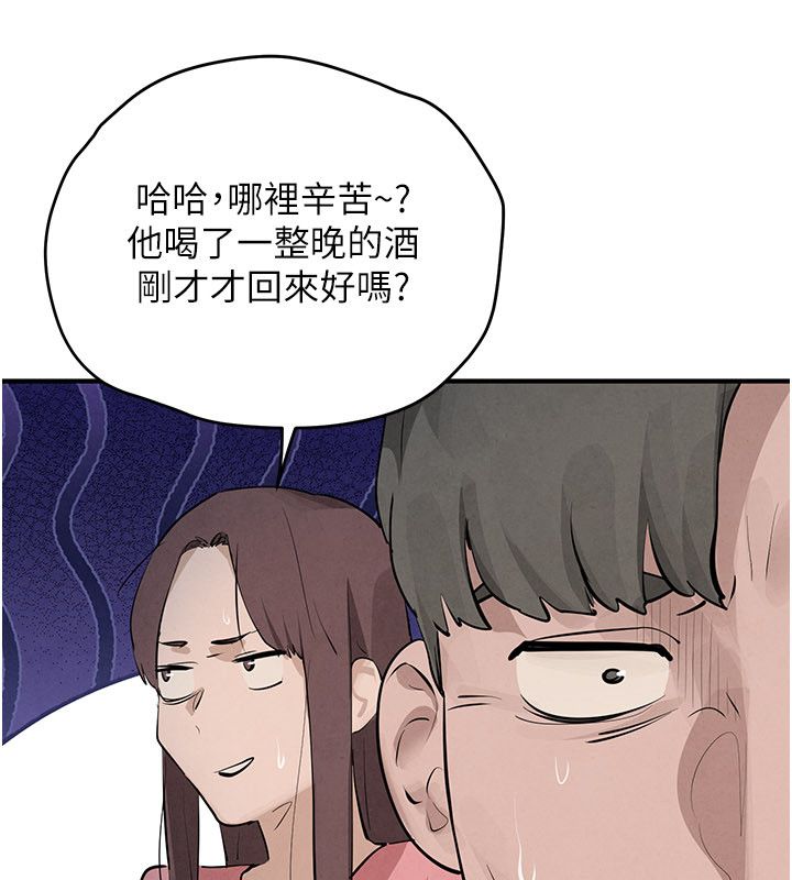 第90话-同时被肉棒磨蹭的快感