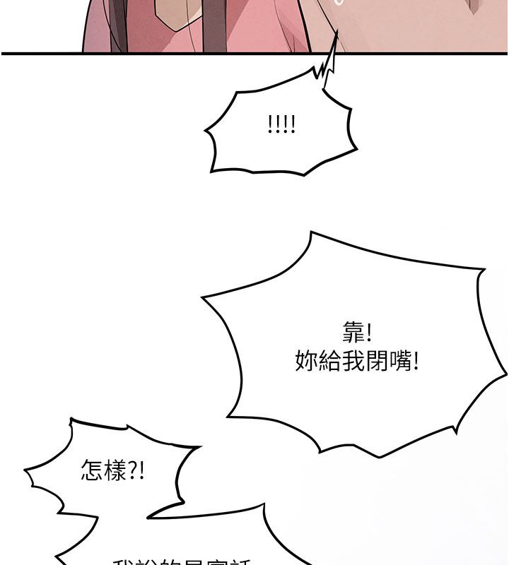 第90话-同时被肉棒磨蹭的快感