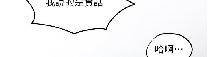 第90话-同时被肉棒磨蹭的快感
