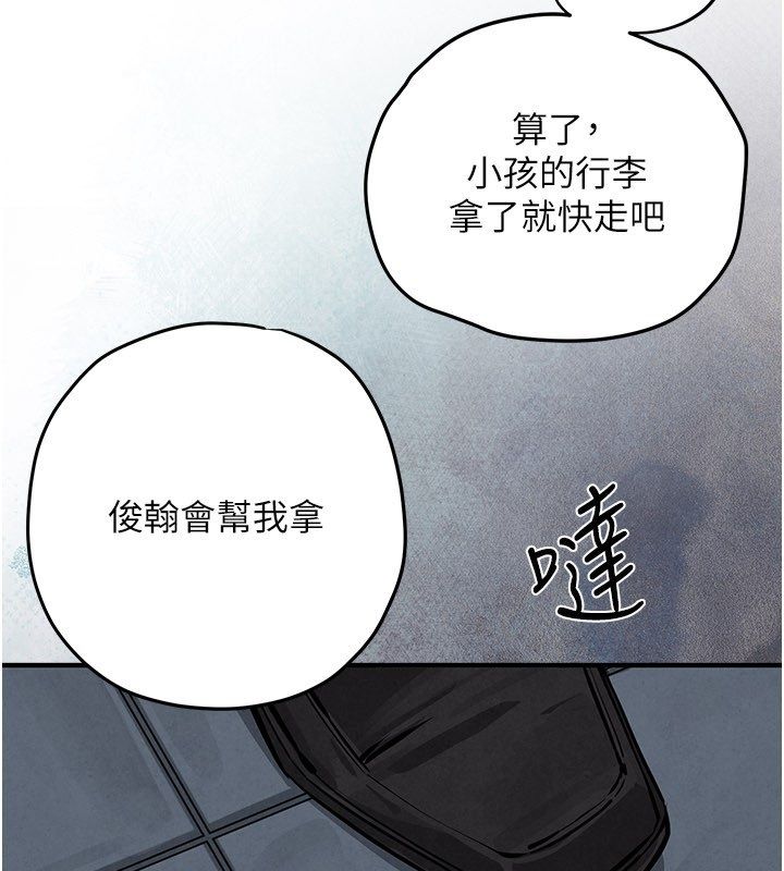 第90话-同时被肉棒磨蹭的快感