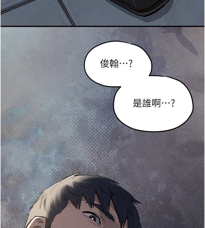 第90话-同时被肉棒磨蹭的快感