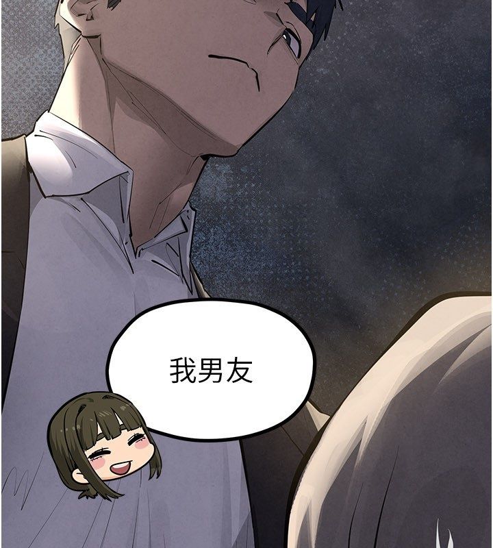 第90话-同时被肉棒磨蹭的快感