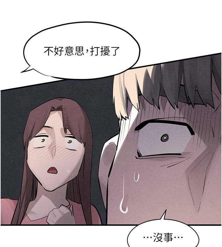 第90话-同时被肉棒磨蹭的快感