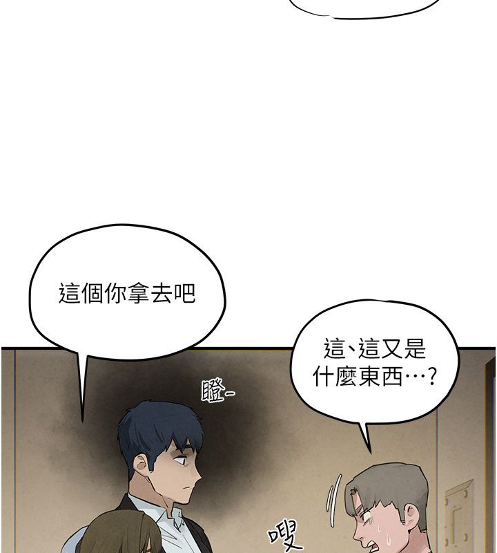 第90话-同时被肉棒磨蹭的快感