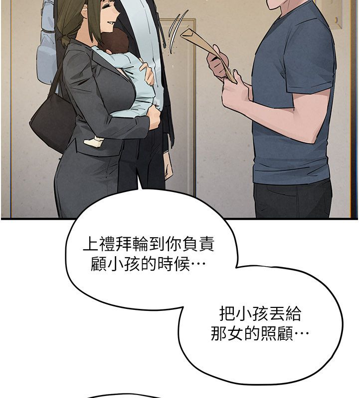 第90话-同时被肉棒磨蹭的快感