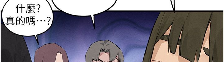 第90话-同时被肉棒磨蹭的快感