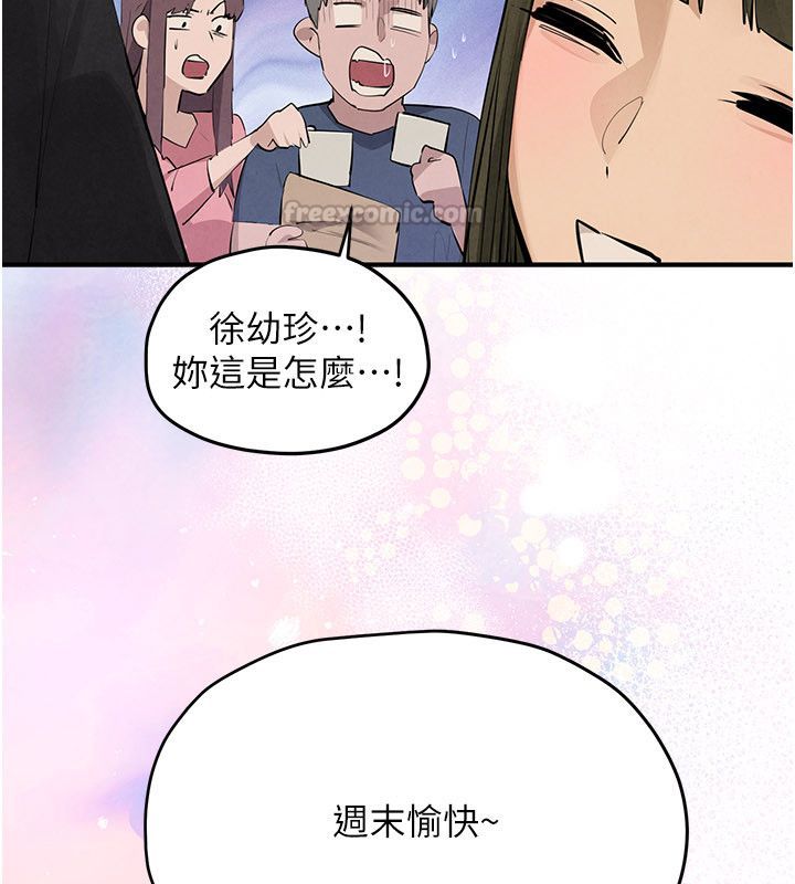 第90话-同时被肉棒磨蹭的快感