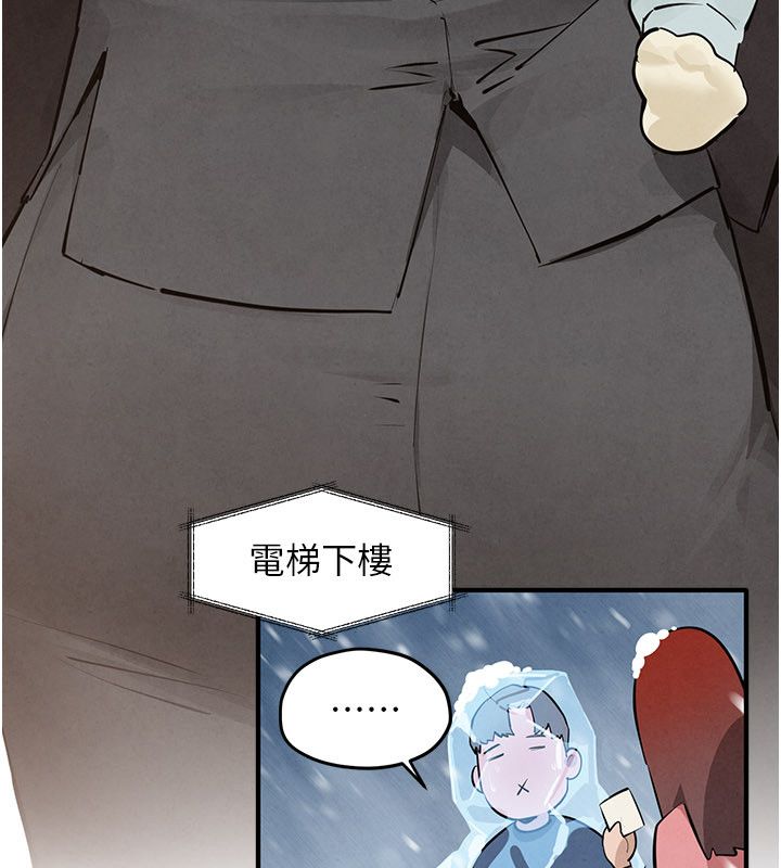 第90话-同时被肉棒磨蹭的快感