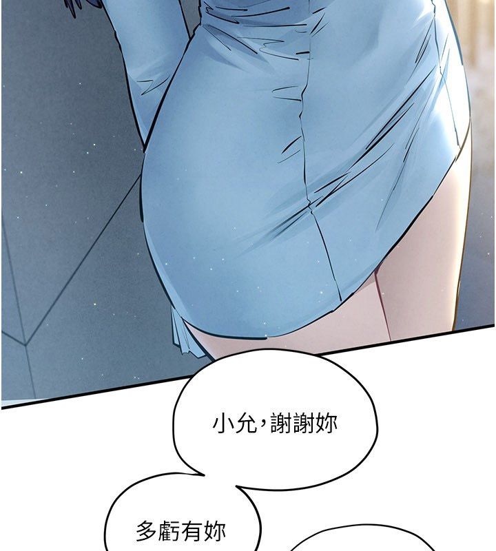 第90话-同时被肉棒磨蹭的快感