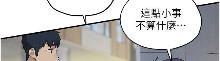 第90话-同时被肉棒磨蹭的快感