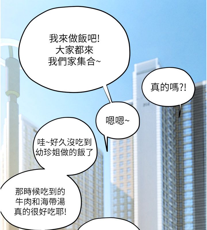 第90话-同时被肉棒磨蹭的快感
