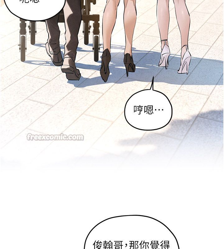 第90话-同时被肉棒磨蹭的快感