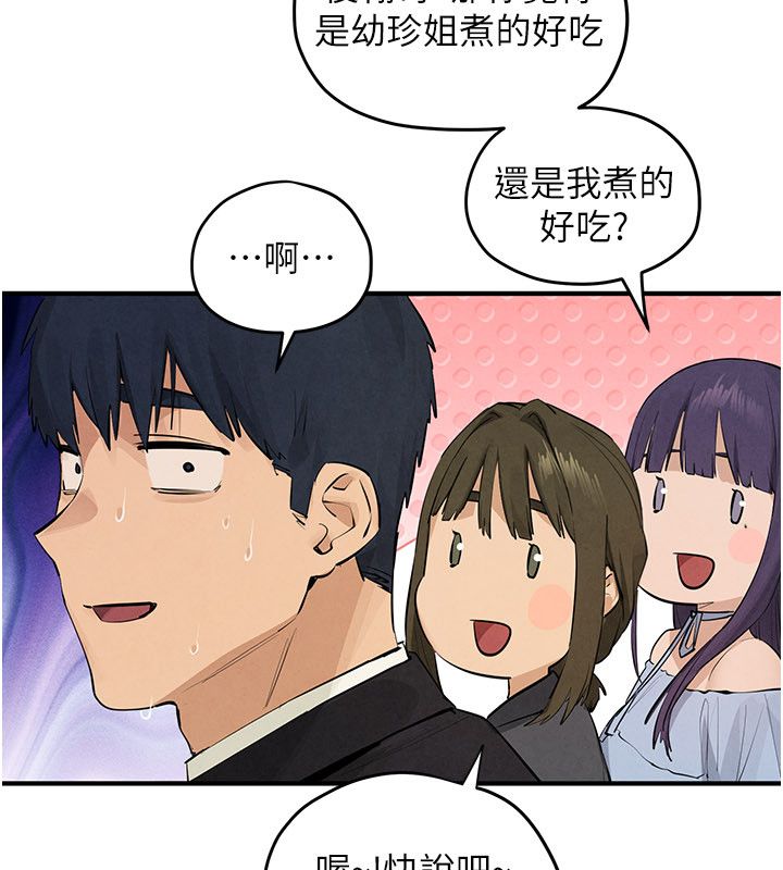 第90话-同时被肉棒磨蹭的快感