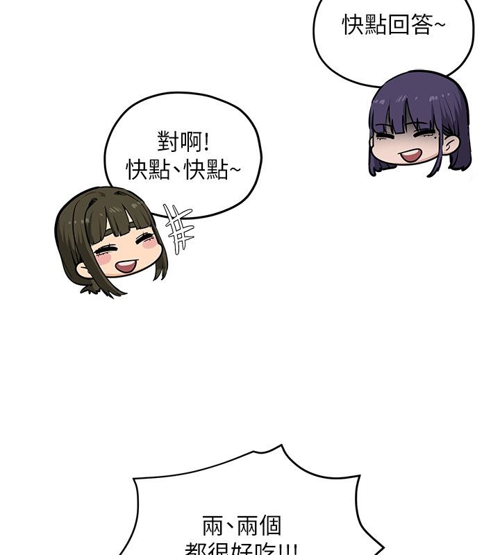 第90话-同时被肉棒磨蹭的快感