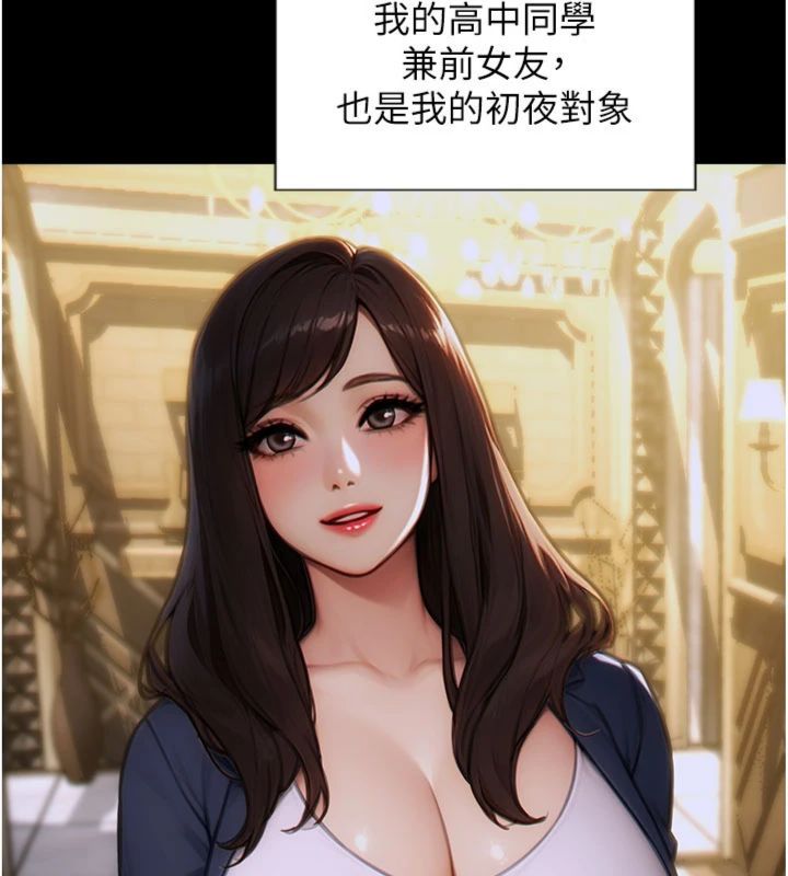 第49话-欲擒故纵，高手过招