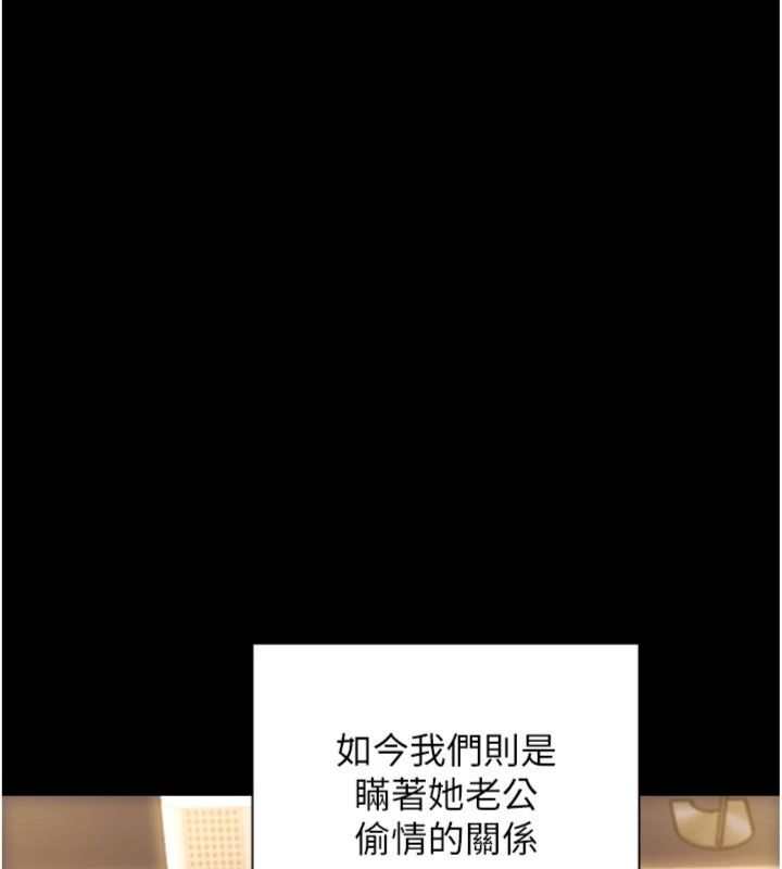 第49话-欲擒故纵，高手过招