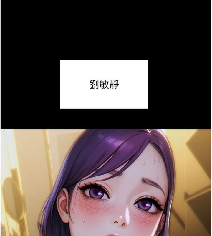 第49话-欲擒故纵，高手过招