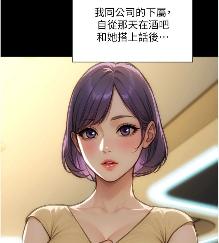 第49话-欲擒故纵，高手过招