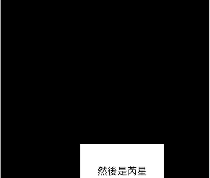 第49话-欲擒故纵，高手过招