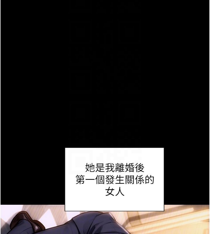 第49话-欲擒故纵，高手过招
