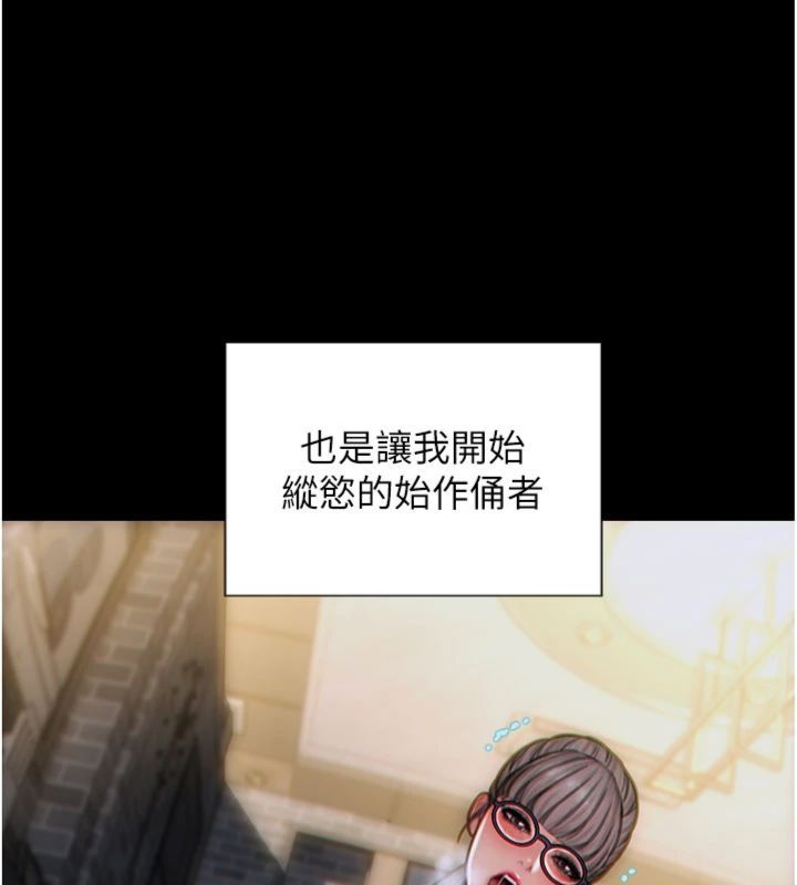 第49话-欲擒故纵，高手过招
