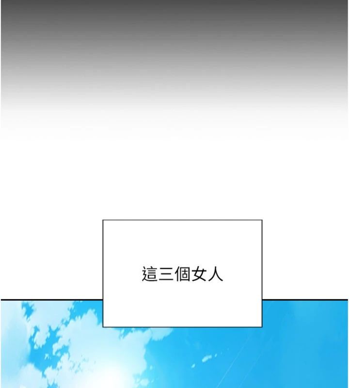第49话-欲擒故纵，高手过招
