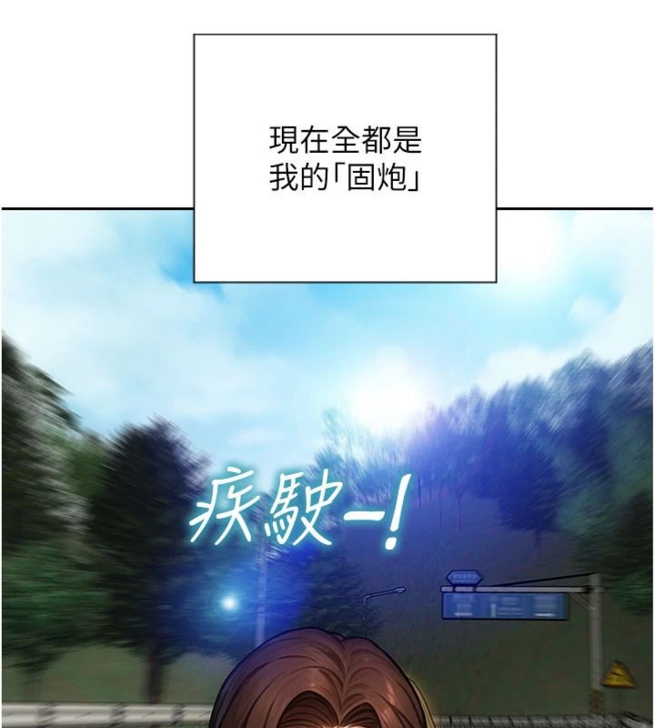 第49话-欲擒故纵，高手过招