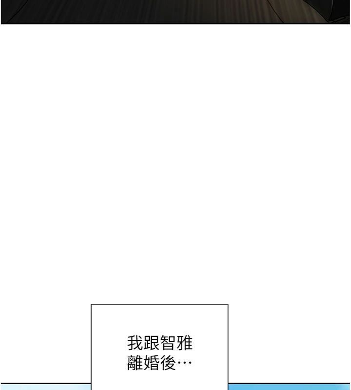 第49话-欲擒故纵，高手过招