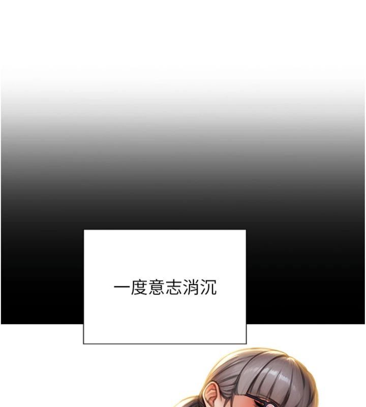 第49话-欲擒故纵，高手过招
