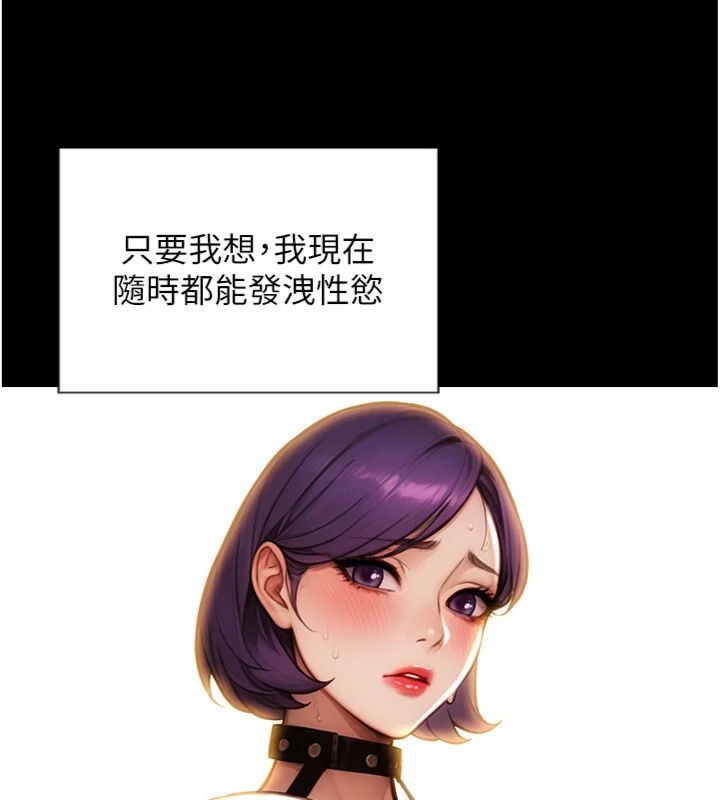 第49话-欲擒故纵，高手过招