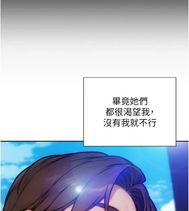 第49话-欲擒故纵，高手过招