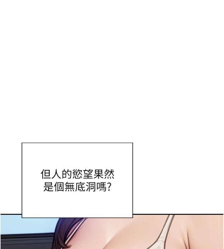 第49话-欲擒故纵，高手过招