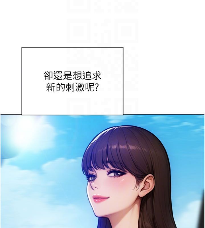 第49话-欲擒故纵，高手过招