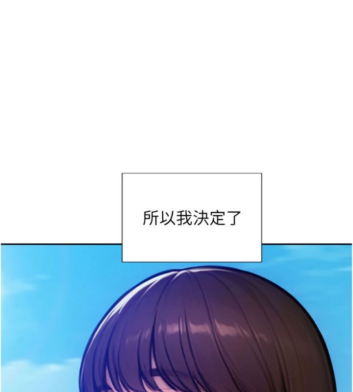 第49话-欲擒故纵，高手过招
