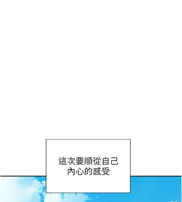 第49话-欲擒故纵，高手过招