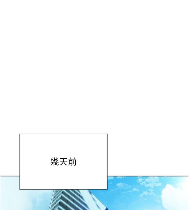 第49话-欲擒故纵，高手过招