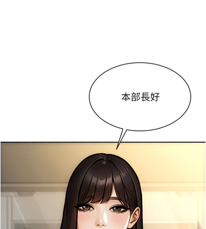 第49话-欲擒故纵，高手过招