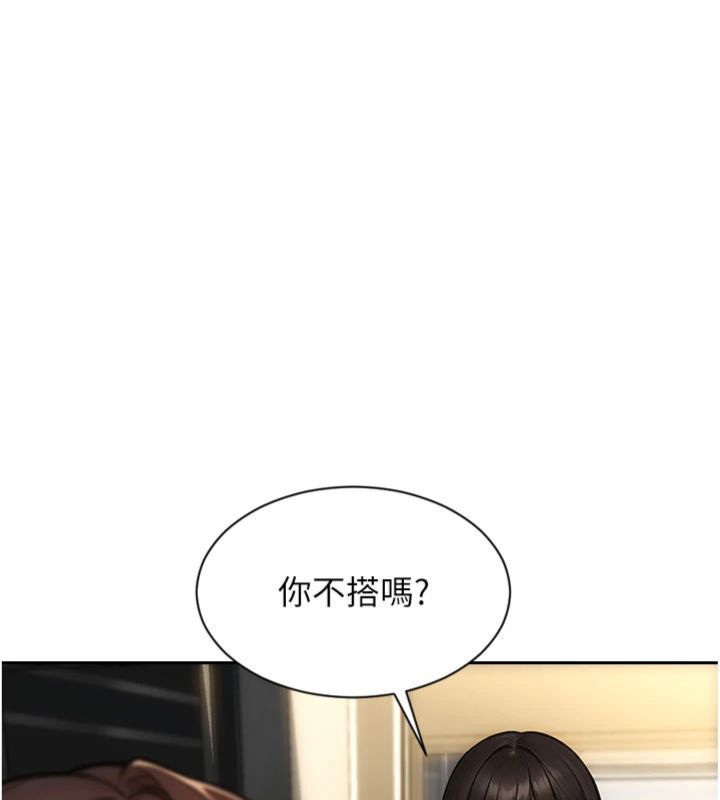第49话-欲擒故纵，高手过招