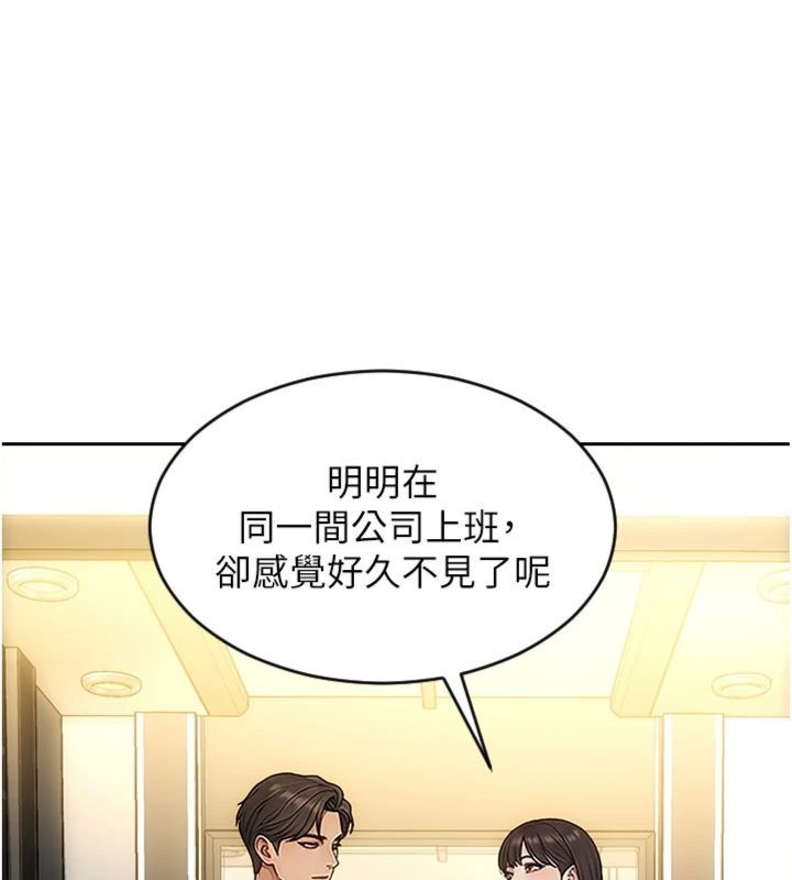 第49话-欲擒故纵，高手过招