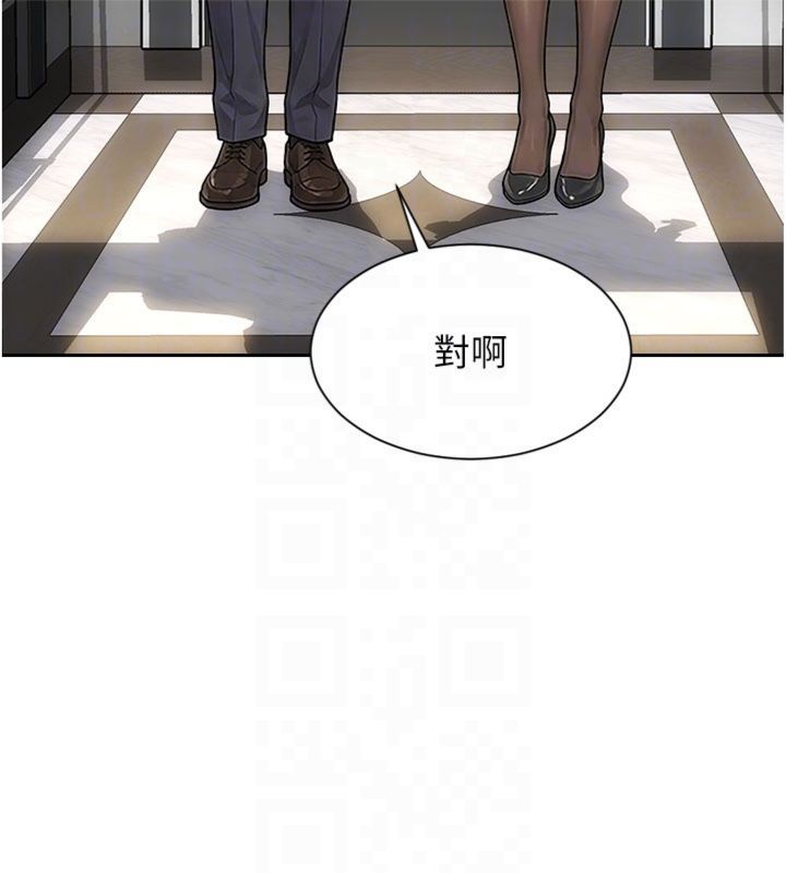 第49话-欲擒故纵，高手过招