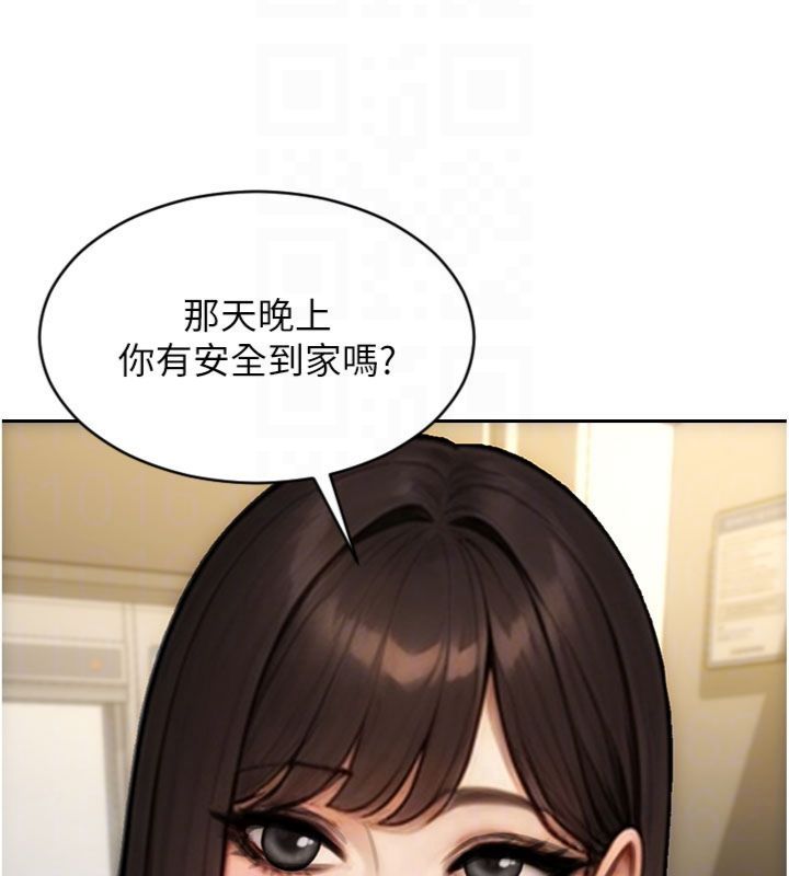 第49话-欲擒故纵，高手过招