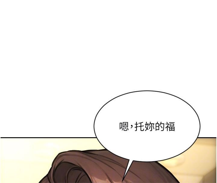 第49话-欲擒故纵，高手过招