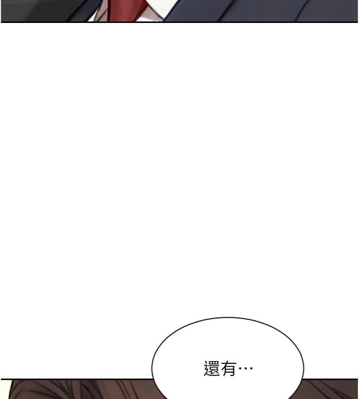 第49话-欲擒故纵，高手过招
