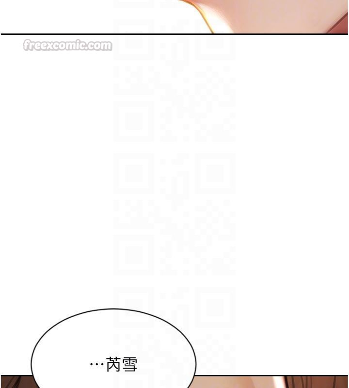 第49话-欲擒故纵，高手过招