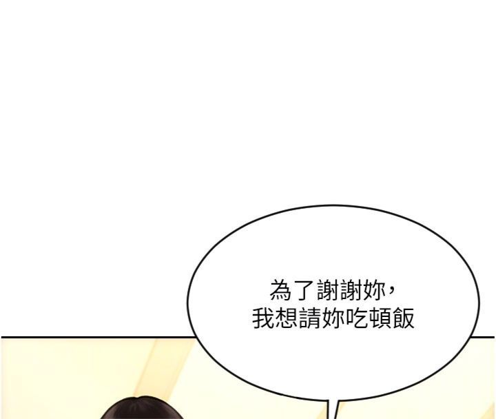 第49话-欲擒故纵，高手过招