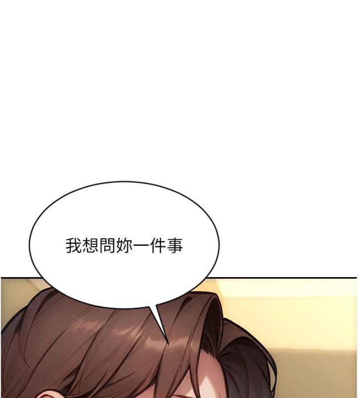 第49话-欲擒故纵，高手过招