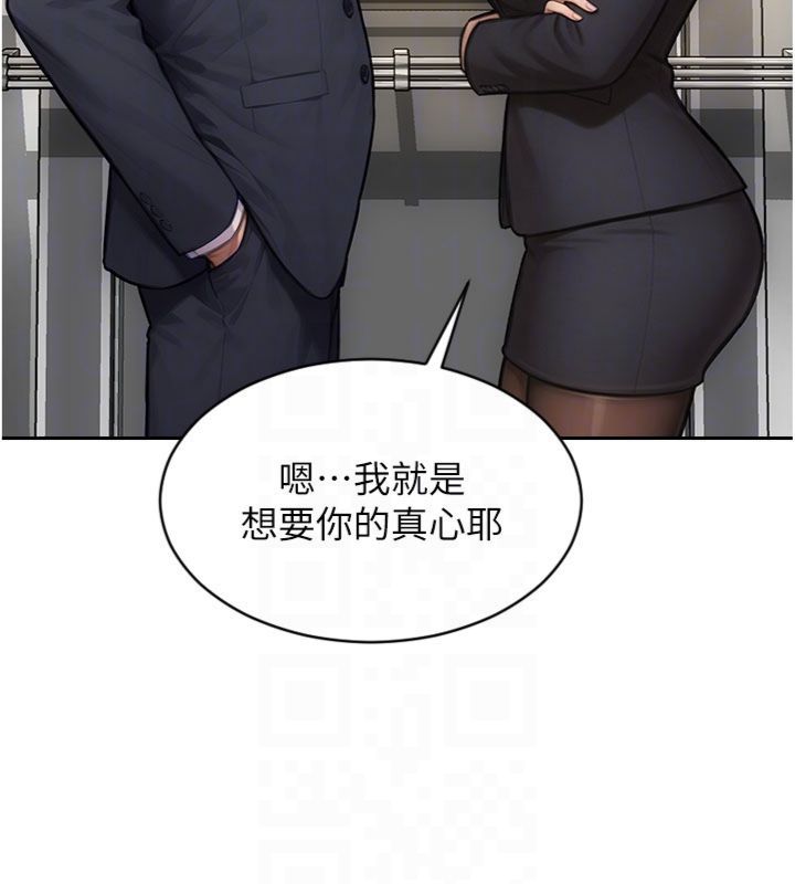 第49话-欲擒故纵，高手过招