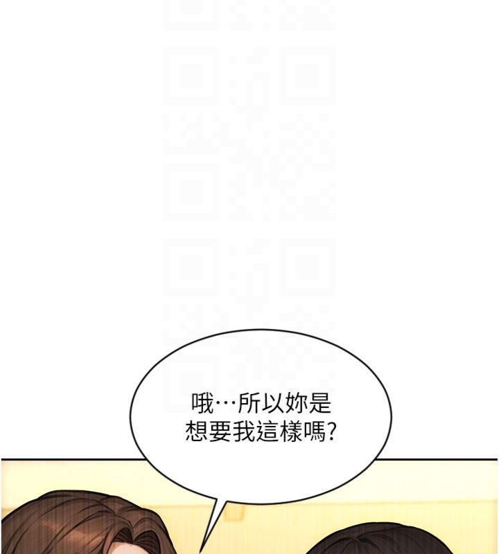 第49话-欲擒故纵，高手过招