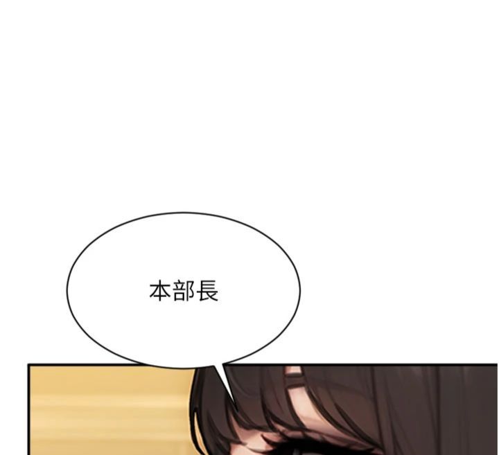 第49话-欲擒故纵，高手过招