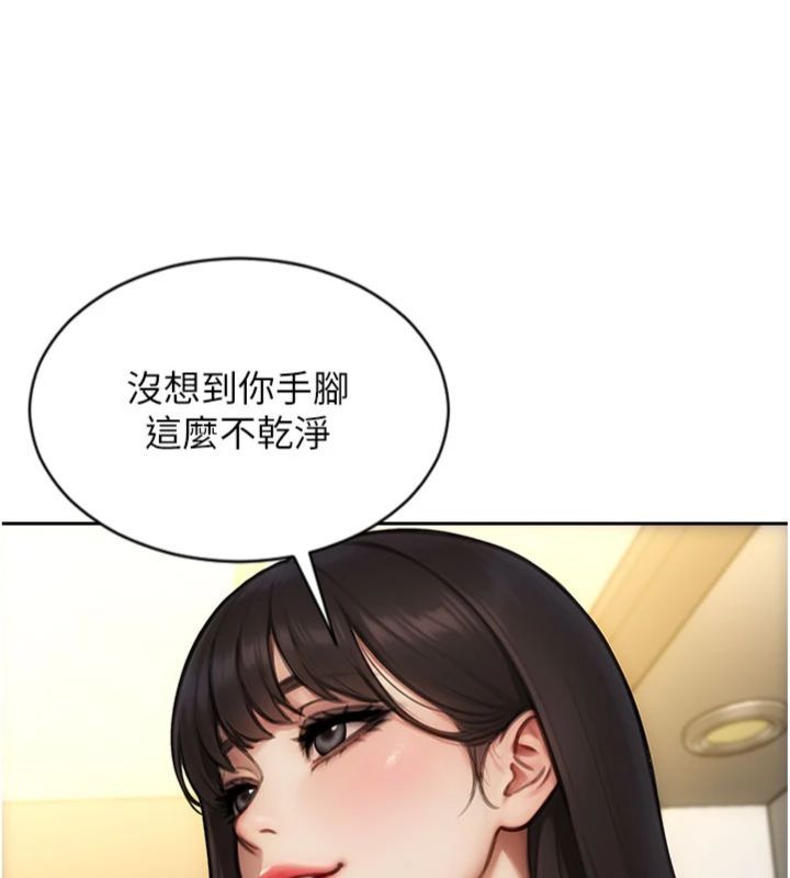 第49话-欲擒故纵，高手过招